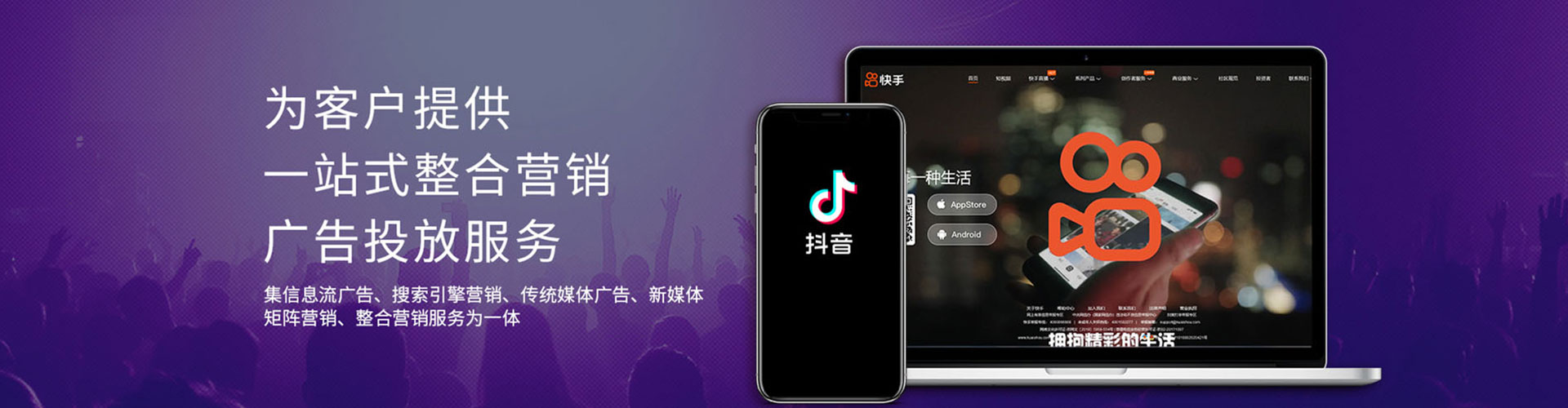 临桂百度竞价运营