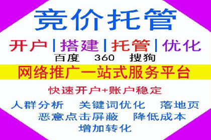 信息流开户案例分享：轻松开户经验
