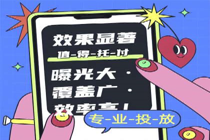 探索百度推广代理在电商行业的成功应用